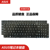 ASUS ASUS N53S K52D X53S X54H X55V A52jc K53S K55D Notebook Keyboard