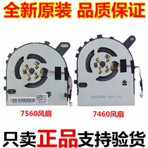 DELL DELL 15-7560 FUEL 7000 14-7460 VOSTRO 5468 5568 FAN 7472 7572