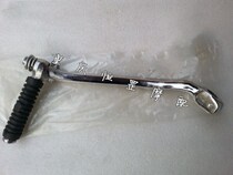 Yamaha JYM110F8JS110 Lingya Lingying Starter Fire Rod Starting Rod