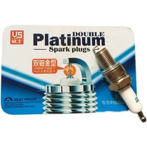 Gasoline engine range extender generator 24v48v60v72v accessories spark plug double Platinum spark plug