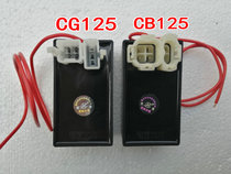 Motorcycle tricycle 12V universal DC igniter 125 150 200 Universal DC igniter