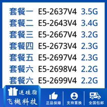 Xeon E5-2637V4 2643V4 2667V4 2673V4 2697 2698 2699V4 Official version X99