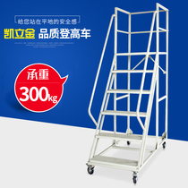 Kailijin mobile climbing ladder Supermarket warehouse truck mobile shelf cargo ladder Climbing car disassembly platform ladder