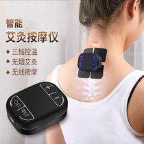 Intelligent electric heating constant temperature moxibustion instrument pulse Meridian acupoint massage instrument smokeless moxibustion anti-hot moxibustion instrument