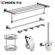 All-copper bath towel rack Bathroom clothes towel rack Bathroom hardware pendant sanitary ware set combination