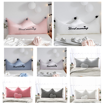 Ins crown bed long pillow headboard soft bag double bedroom net red cushion removable and washable waist protection large backrest
