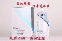 Handsome Shade White Open Chic Color Hair Cream Hair Cream Perfect Coverage White Hair No-Stained Oil No Irritating Plant Hair Dye