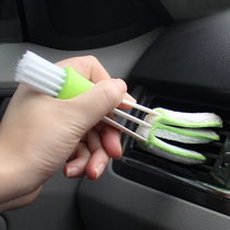 Car air-conditioned out of the wind gap towel brush car with dust removal dust sweeping double-headed interior cleaning soft brush