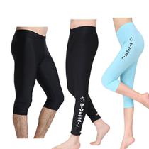 Thin leg repair men and women couples sunscreen anti UV50 wet suit pants long swimming trunks diving pants Capri pants