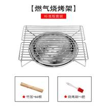 · Kitchen household barbecue gas stove stove with grill card type coal stove with grill card type coal stove Grill Grill Grill Grill