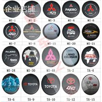 Car Houfeng San Cheetah Qi Long Black King Kong Feiteng V1V Ling 2v Bing modified tire cover cover ·