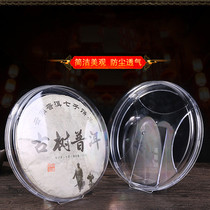 New products Pu-erh tea cake bracket transparent disc tea shelf bracket tea TOI Pizza White Tea Tea Set Accessories