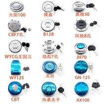 Application of five CG125 Pearl River ZJ mens motorcycle Tricycle Ctricycle CBT Taiko 150 Oil Tank Cover Oil Cover Lock