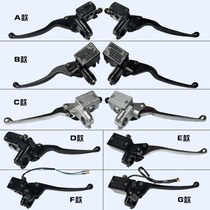 Pedal motorcycle electric car brake pump Xiaosha little handsome guy Dr. Ling Ying Xunying disc brake pump