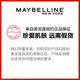 Maybelline Easy Painting 부드러운 눈썹 연필 오래 지속되지 않은 탈색되지 않은 눈썹 염색 크림 천연 커피 갈색 야생 눈썹 공식 정통 Maybelline Easy Painting 부드러운 눈썹 연필 오래 지속되지 않은 탈색되지 않은 눈썹 염색 크림 천연 커피 갈색 야생 눈썹 공식 정통