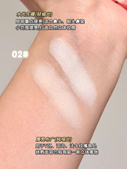 2 컬러 형광로 간접 플레이트 매트 형광펜 고광분 무광택 이중 패밀리 얼굴 미드 눈 눈 팁 눈물 홈 코 그림자 측면 2 컬러 형광로 간접 플레이트 매트 형광펜 고광분 무광택 이중 패밀리 얼굴 미드 눈 눈 팁 눈물 홈 코 그림자 측면