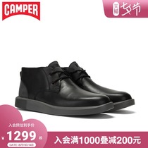 Camper mens shoes Bill trend sports casual shoes Personality business leather shoes Fashion gentleman formal shoes