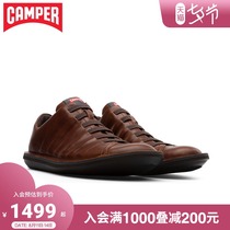 Camper watch mens shoes Beetle lightweight low-top casual trend comfortable retro all-match mens shoes