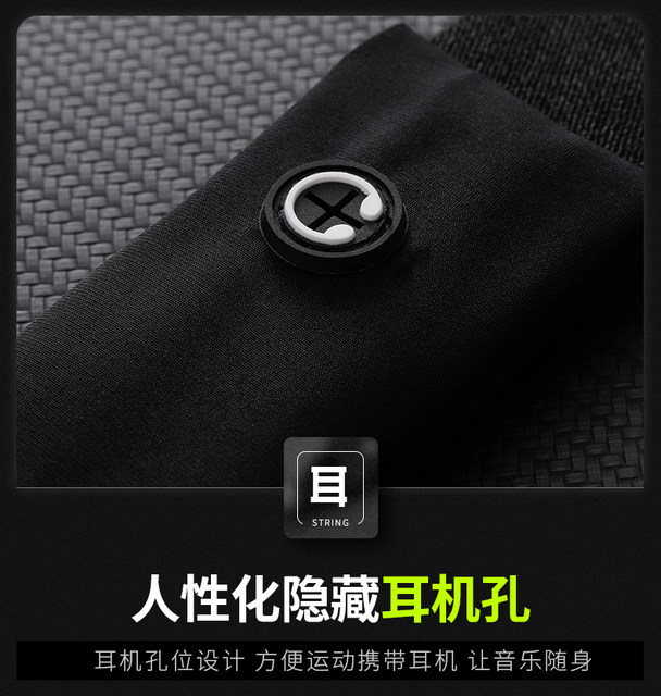 Running high elastic thin invisible pockets fitness equipment multifunction mobile phone waterproof outdoor men and women belt Running high elastic thin invisible pockets fitness equipment multifunction mobile phone waterproof outdoor men and women belt