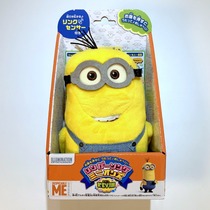 Talking plush dolls Little Yellow Man and Nursing Panda