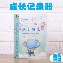 Kindergarten Certificate Certificate Collection Book Souvenir Box Folder A4 Insert Paper bag Kindergarten Information Book Student