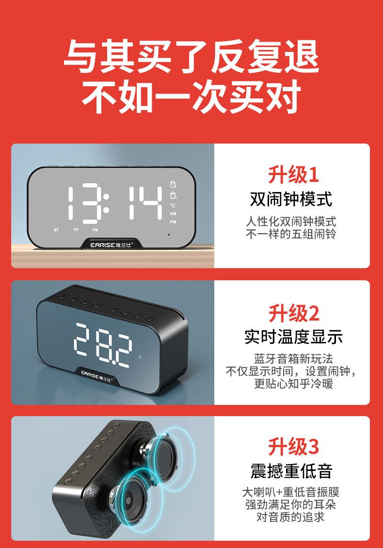 雅兰仕 无线蓝牙音箱便携式迷你时钟小音响超重低音炮户外大音量手机