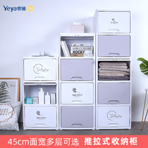 Yaya clamshell storage cabinet snack storage cabinet childrens wardrobe baby toy plastic storage cabinet slit cabinet