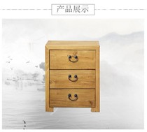 Old elm drawer Simple fashion small base cabinet Sofa side table Solid wood bedside table