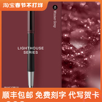 George Bernard Shaw Signature Pen Lighthouse Dragon Blood Red High-end Gift Tanabata Valentines Day Gift Teachers Day Bead Pen