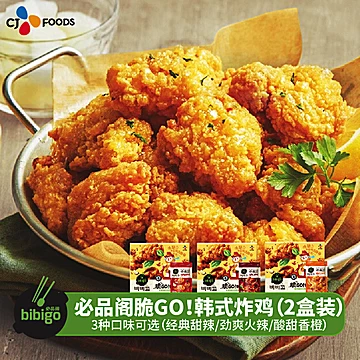 希杰必品阁半成品脆皮无骨酥脆炸鸡500g*2[20元优惠券]-寻折猪