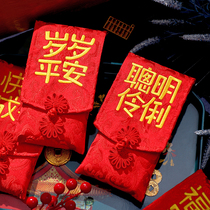 Embroidered Brocade Fabric Red Packet Childrens New Years Pack One-year-old Happy Lucky Bag Smart Birthday Lucky Packet