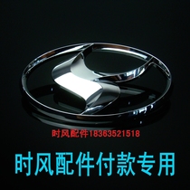 Time wind three four-wheel vehicle wind Lingfeng wind smooth diesel engine all parts payment custom link