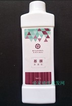 Environmental protection Water-based wallpaper special base film High hardness High environmental protection