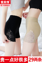 women's outer wear summer thin wedding dress insurance lace non-rolling high waist bottoming shorts