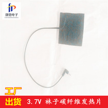 Kangre 3 7v heating socks heating piece socks heating piece physiotherapy socks winter cotton socks heating piece