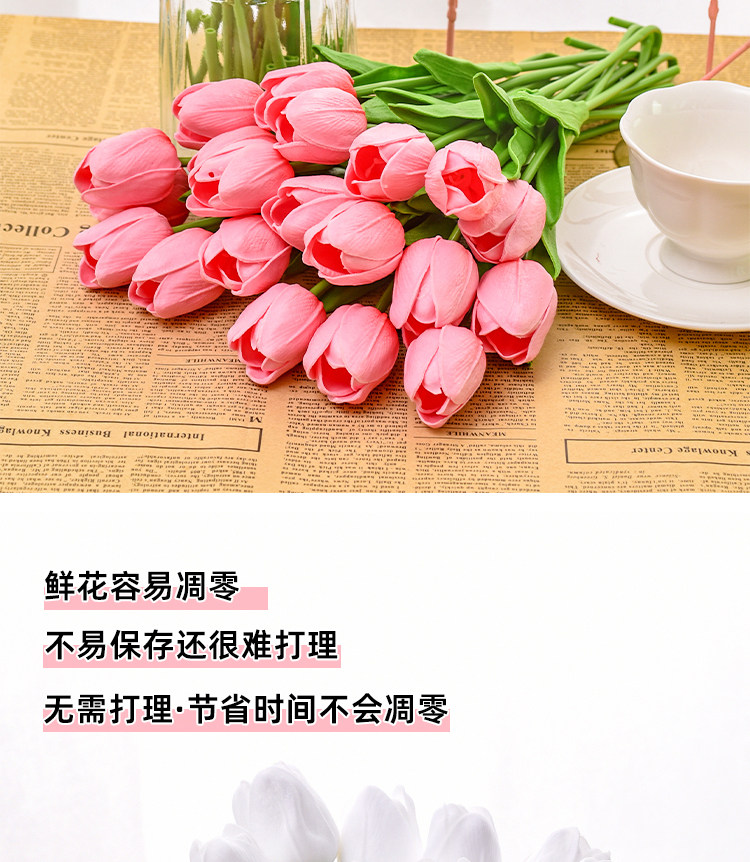 郁金香假花,仿真花粉色,ins风客厅书桌面插花摆件,白色花束拍摄道具
