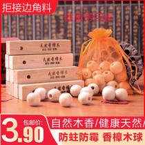 Camphor wood bar wardrobe moth-proof and insect-proof camphor ball camphor ball wardrobe mildew-proof moisture-proof deodorant deworming household camphor wood