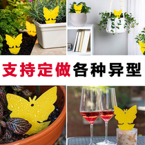 Sticky insect board yellow board butterfly flower type yellow double-sided paper stickers special sticky small fly black and white whitefly flower special lure board