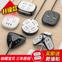 Chiwei creative plug-in multi-function USB power outlet with wire row plug board Household wiring board Drag line board series