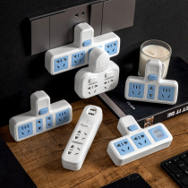 Chiwei socket converter one to two three porous power plug Multi-function plug panel wireless plug row