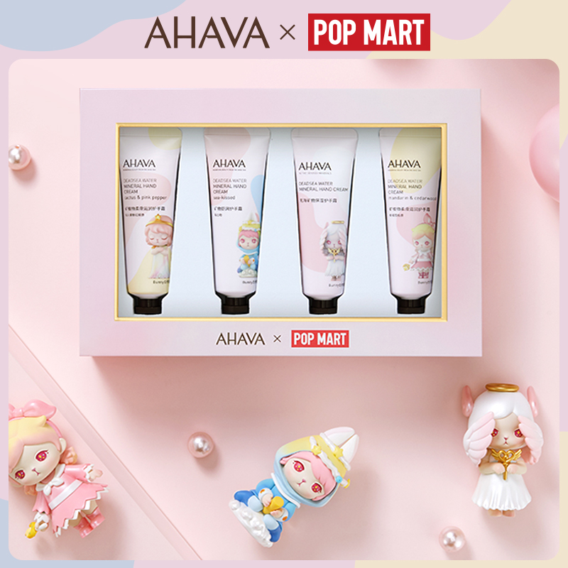 AHAVA 泡泡玛特