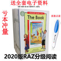 RAZ graded reading picture book full set aa grade B English point reading version A-Z Malt little master point reading pen official website 32G
