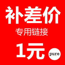 Pure coffee to make up the difference in freight Special link Boutique coffee beans on behalf of hanging ear service Contact customer service