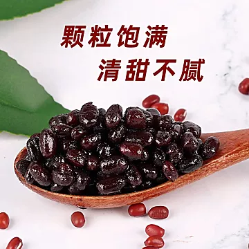 【可签到】糖纳红小豆20g*10小包装[2元优惠券]-寻折猪