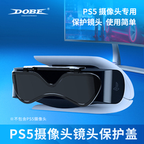 DOBEPS5 somatosensory camera privacy cover protection cover host accessories camera lens square dust scratch