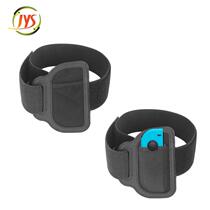 Ring Fit Adventure NS fitness Ring big Adventure game leg foot strap sports fixed strap
