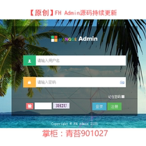 Java SSM set code generator Background framework source code springmvc spring mybatis