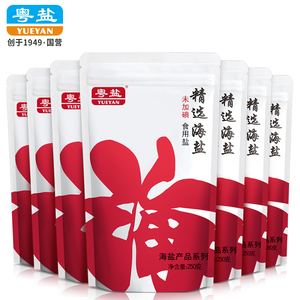 粤盐天然海盐无碘精制食用盐巴不含碘家用无典盐无抗结剂食盐批发