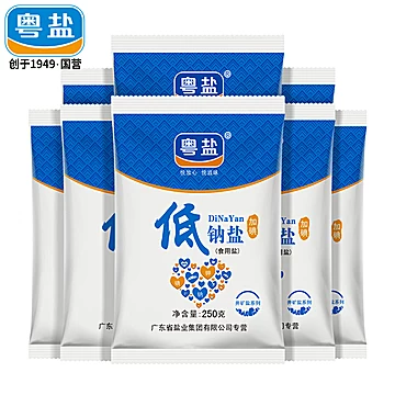 划算节【粤盐】加碘低钠食用盐250g*8[5元优惠券]-寻折猪