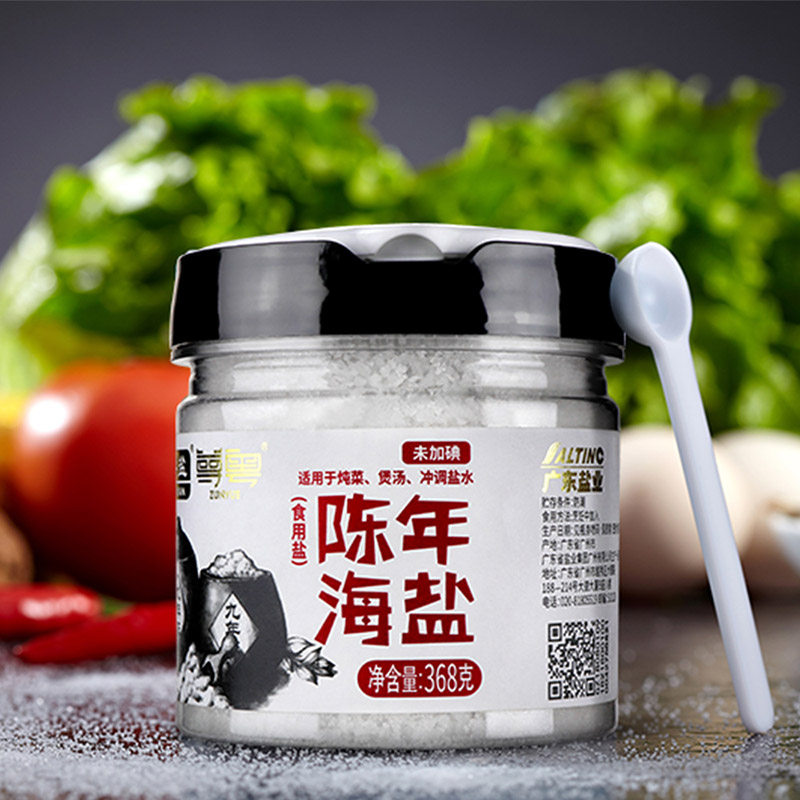 粤盐陈年海盐南海老盐未加碘盐无抗结剂无碘盐食用盐腌制老盐柠檬